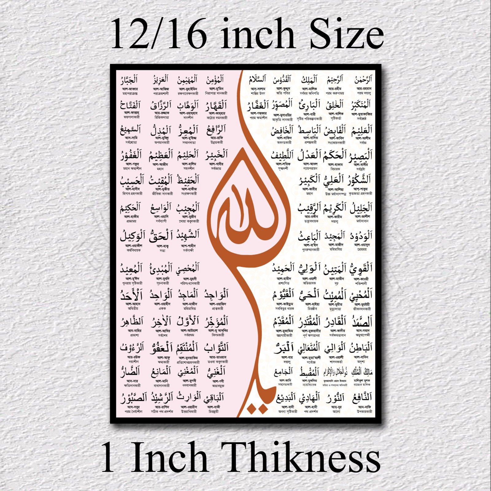 12x16 Frame