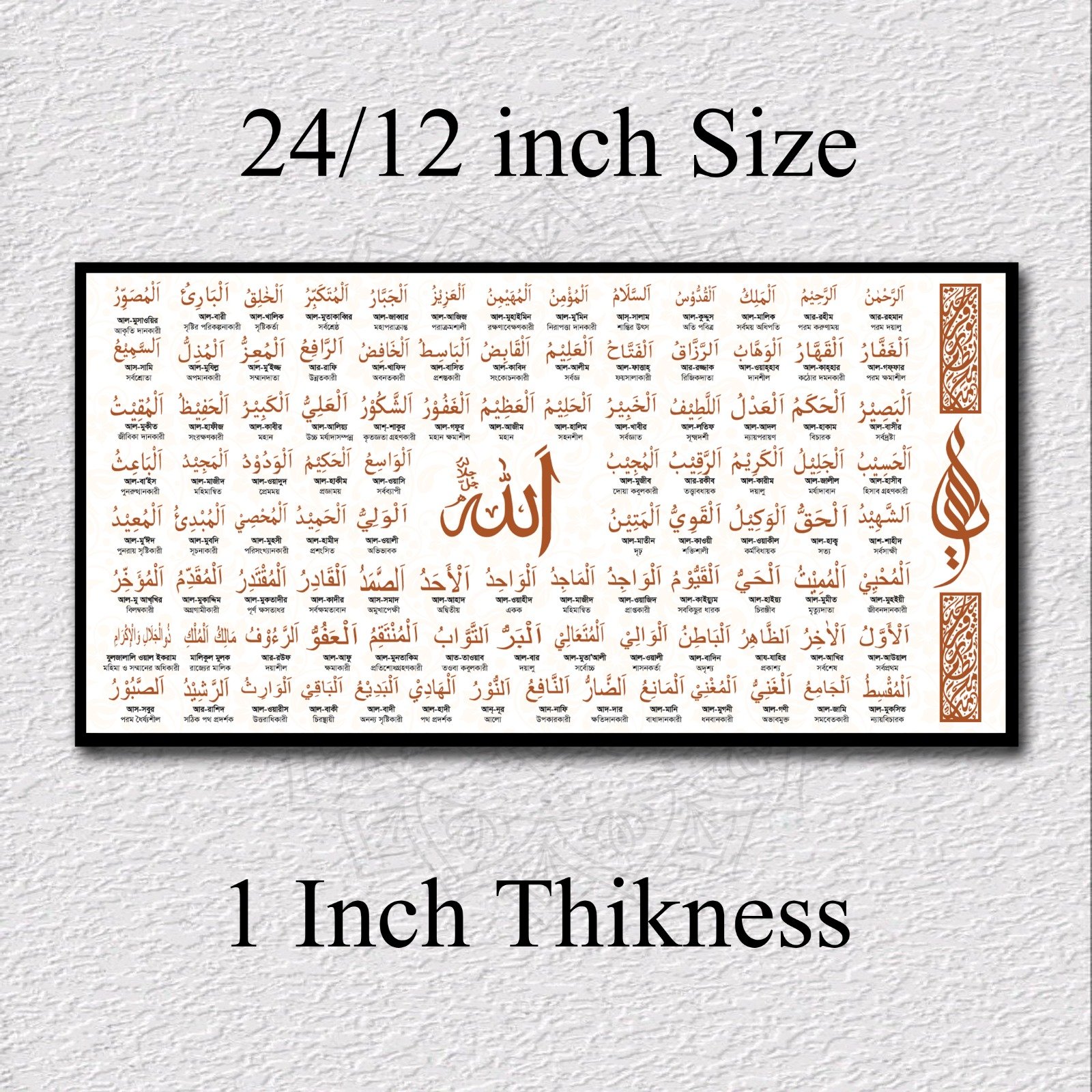 12x24 Frame1