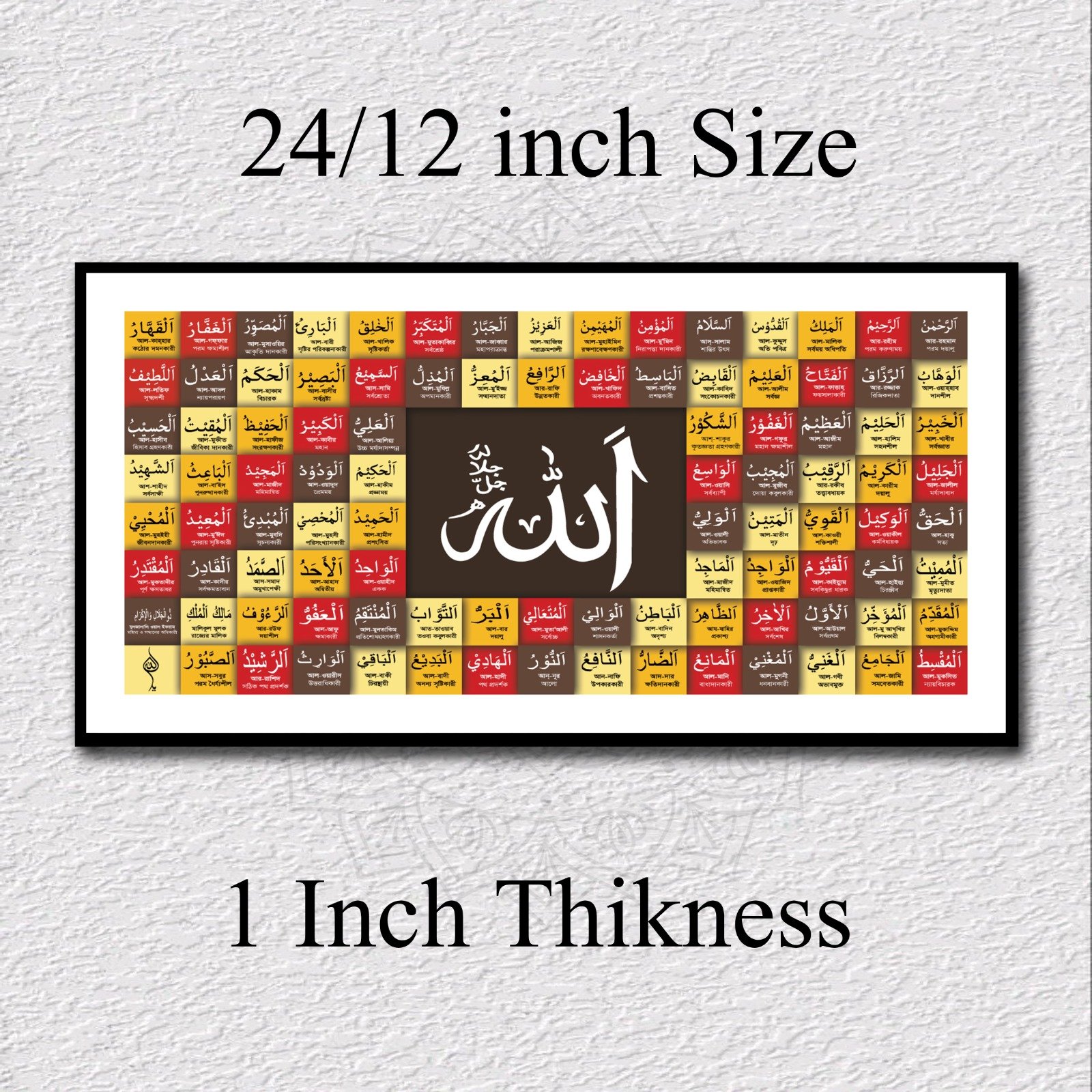 24x12 Frame
